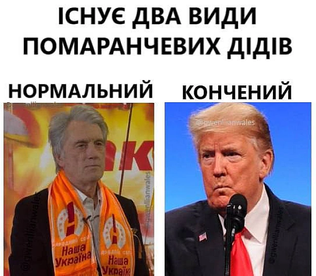 Такі справи @memargam - на we.ua