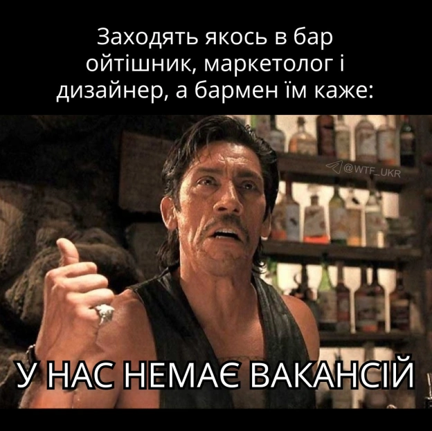 💀TG | X | FB | Instahttps://instagram.com/wtf_ukr/ - на we.ua