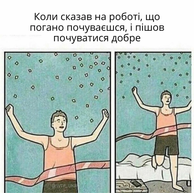 Тіпа звільнили, бо він пробіг марафон на лікарняному, лол. Галера найняла детективів: стежили, як він возив дитину в школу, ходи... - на we.ua