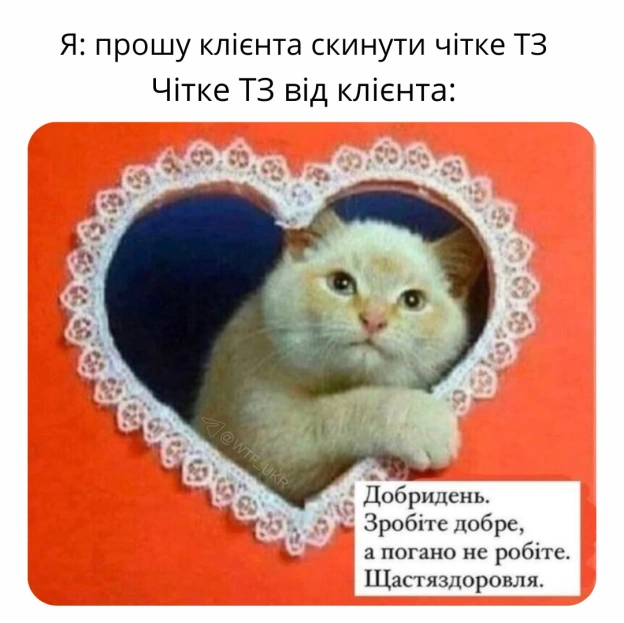 💀TG | X | FB | Instahttps://instagram.com/wtf_ukr/ - на we.ua