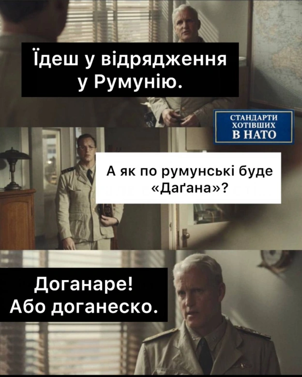 на we.ua