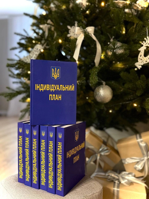 Знаю, що ви кожен рік чекаєте на мої індивідуальні плани, бо це єдиний записник в який можуть вміститися всі ваші задачі😁.Місця... - на we.ua