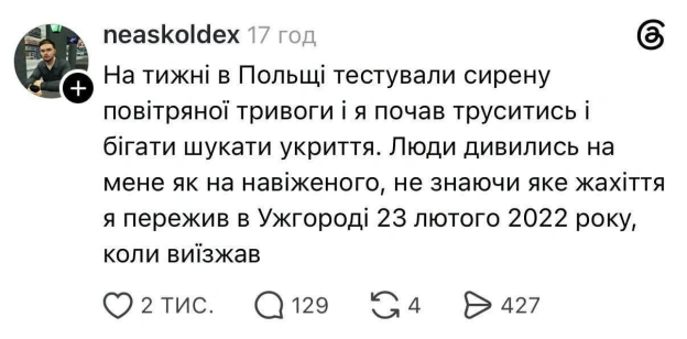на we.ua