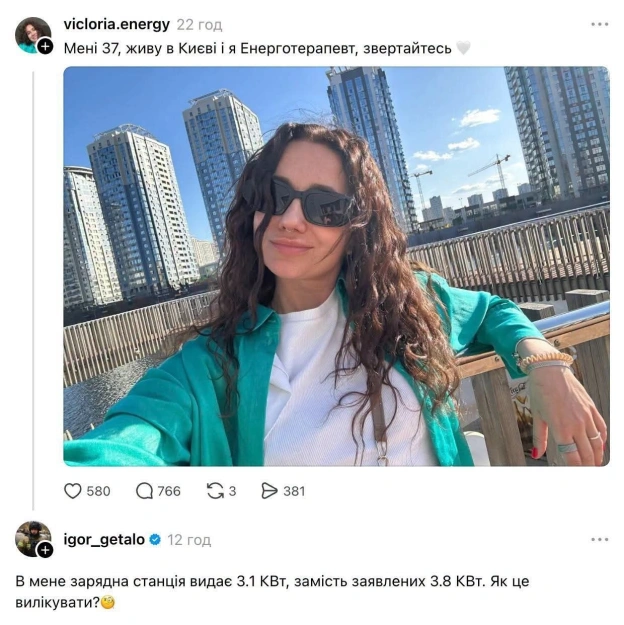на we.ua