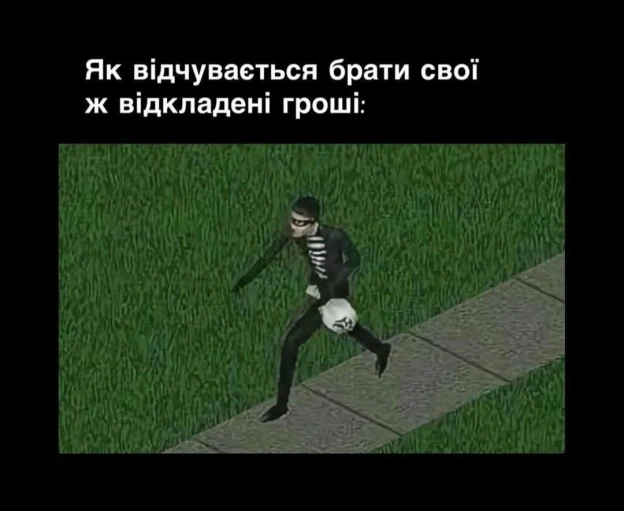 на we.ua
