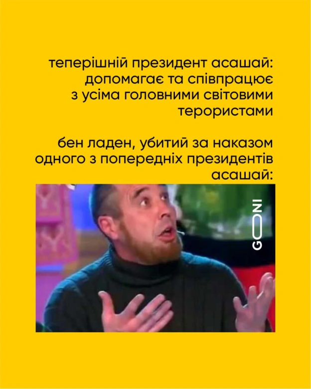 картинка зі звуком) - на we.ua