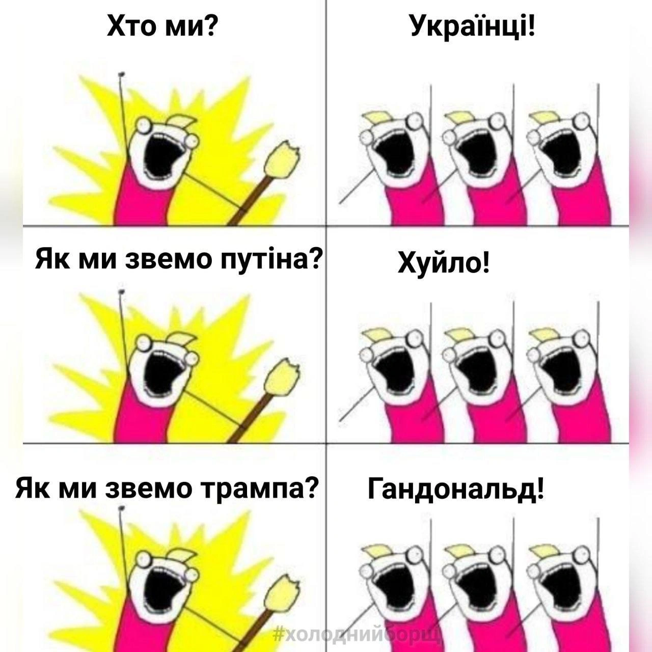 Йому личить@memargam - на we.ua