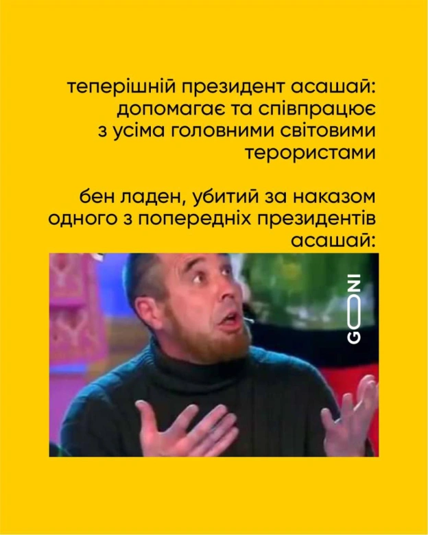 Картинка зі звуком (с) @gonimems@memargam - на we.ua