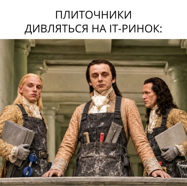 Підписник кинув💀TG | X | FB | Instahttps://instagram.com/wtf_ukr/ - на we.ua