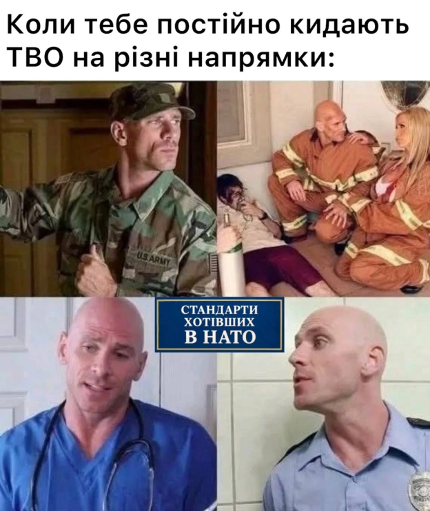 на we.ua