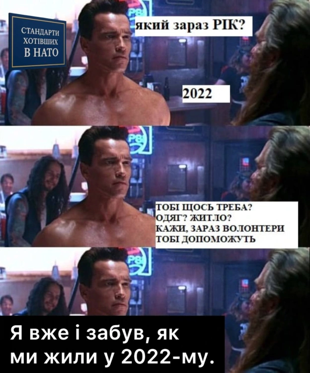 Друзі!Можливо схопимо ностальгію?Нам ще трохи🫡👇👇👇Баночка:https://send.monobank.ua/jar/KKgahxnHkКартка до неї: 487410... - on we.ua