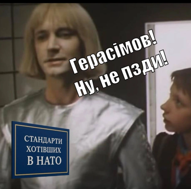 на we.ua