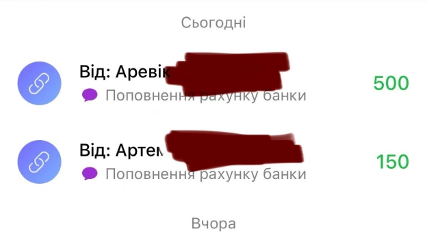 Дякую друзі!Кожен раз, коли важко. Хтось таки підтримує збір🫡. - на we.ua