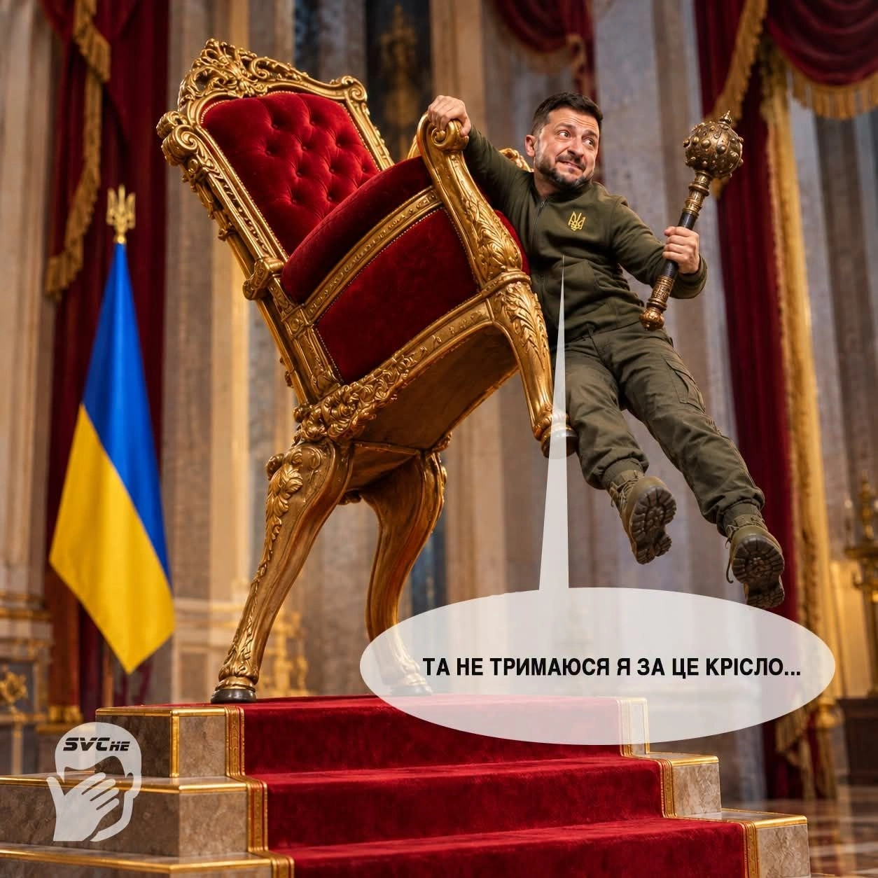 АктуалочкаАвтор (с) Станислав ЧеруркоПідписатися на канал - на we.ua