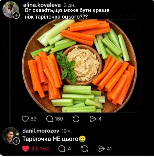 на we.ua