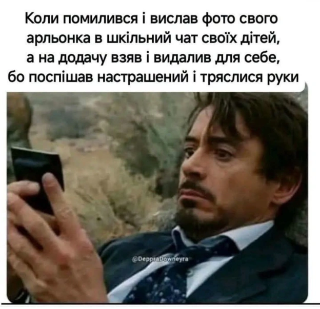 на we.ua