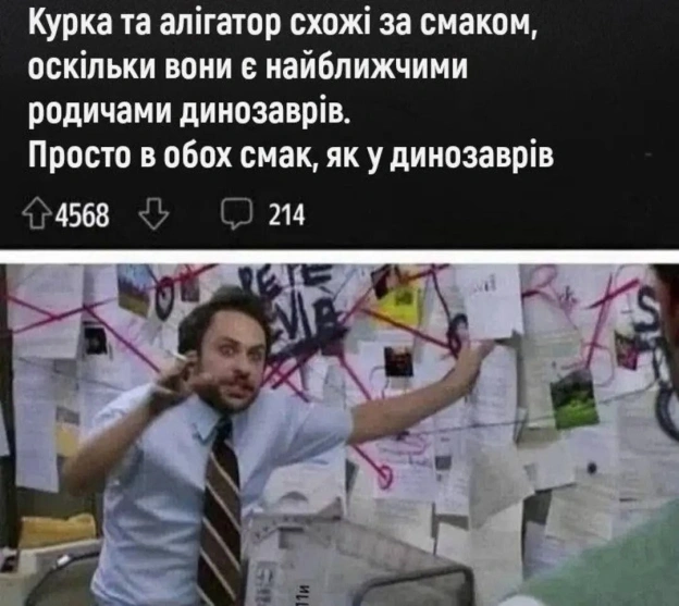 on we.ua