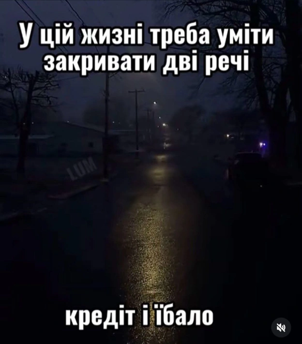 на we.ua