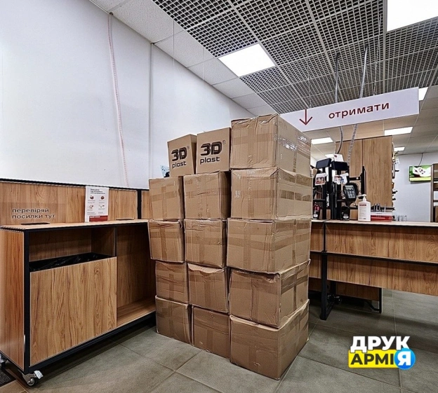 💛💙 Дякуємо 3DPlast за підтримку ДрукАрмії! Щиро вдячні за передані 200 кг філамента для 3D-друку виробів, необхідних нашим зах... - на we.ua