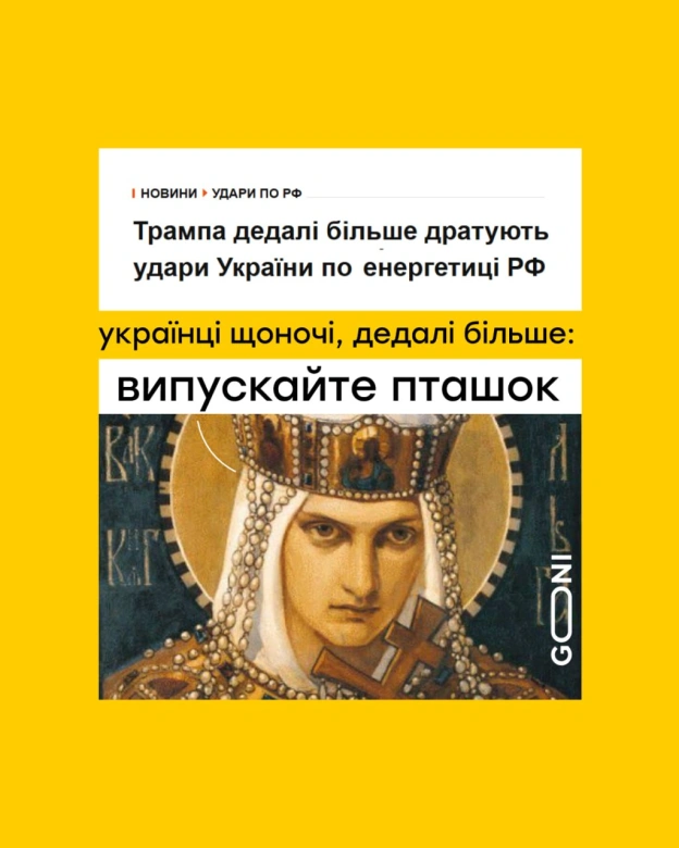 на кожну дію, існує протидія) - на we.ua