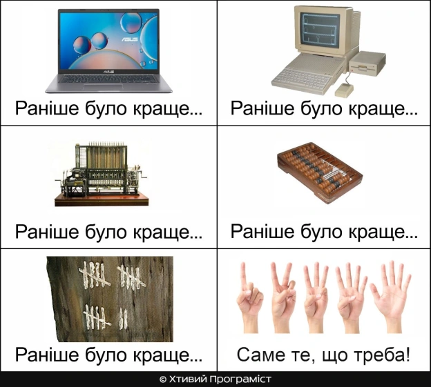 А за динозаврів 🦕🦖 взагалі лічити не треба було, ото кайф був ☺️ - на we.ua