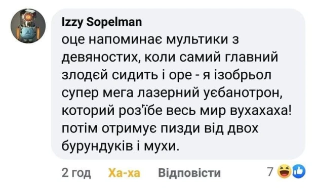 Доброго ранку!@memargam - на we.ua