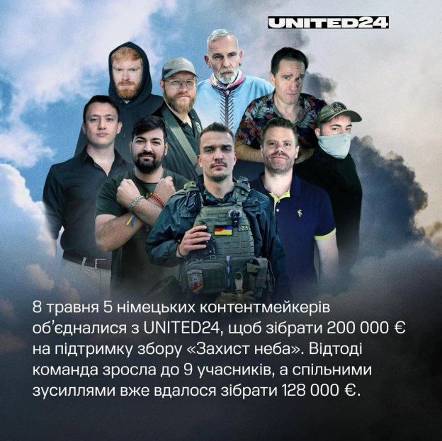 Збір разом із нашими німецькими друзями наближається до позначки у дві третини від мети, тож ми додаємо ще трохи мотивації! Коже... - on we.ua