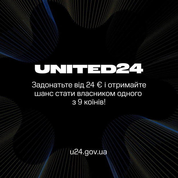 Збір разом із нашими німецькими друзями наближається до позначки у дві третини від мети, тож ми додаємо ще трохи мотивації! Коже... - on we.ua