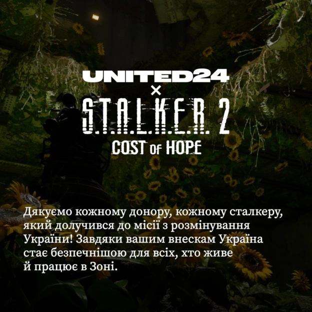 Збір S.T.A.L.K.E.R. 2 × UNITED24 офіційно завершено! Разом ми зібрали 103 710 $ на розмінування Чорнобильської зони відчуження... - on we.ua
