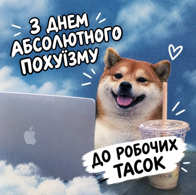 Юху💀TG | X | FB | Instahttps://instagram.com/wtf_ukr/ - на we.ua