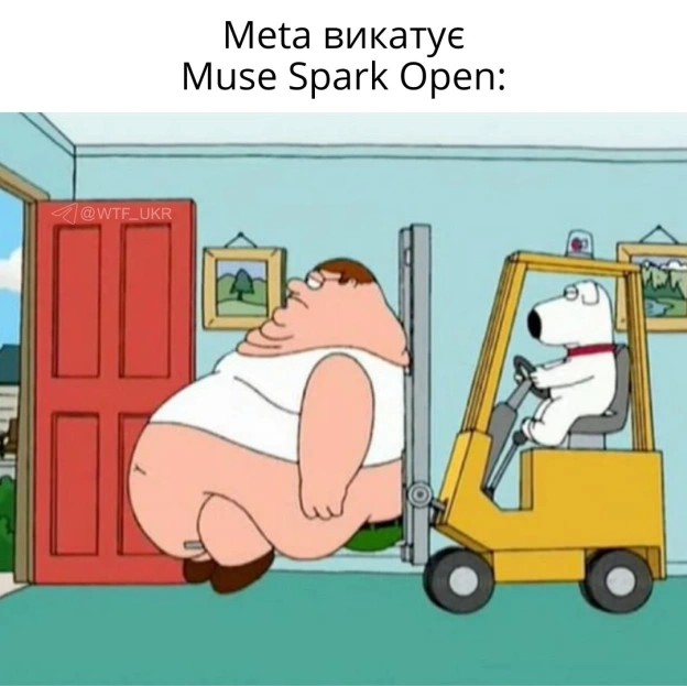 Meta викотила ахуєть яку круту модель Muse Spark Open на 816 млрд параметрів. Кажуть, розірве китайців у кодингу. Фішка - запуск... - на we.ua
