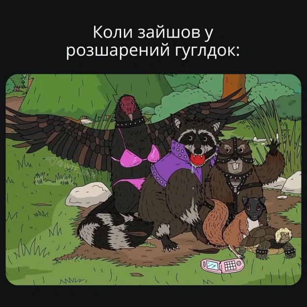 💀TG | X | FB | Instahttps://instagram.com/wtf_ukr/ - на we.ua