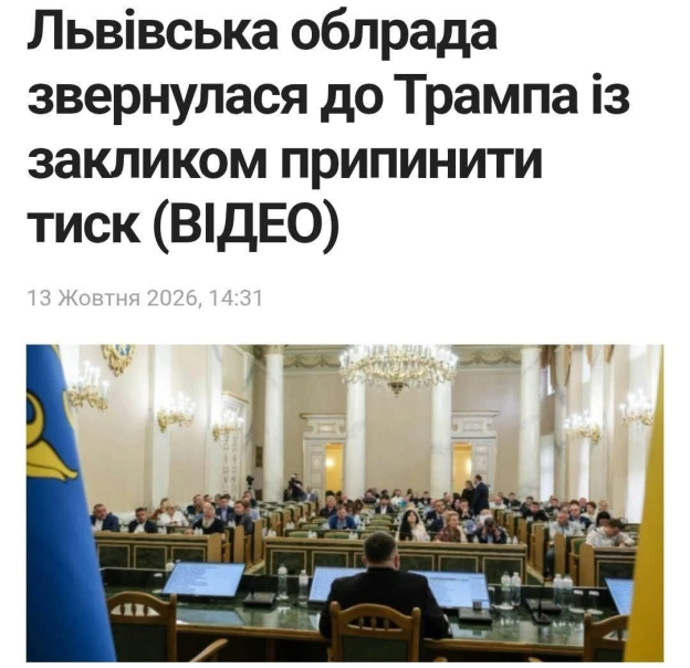 на we.ua