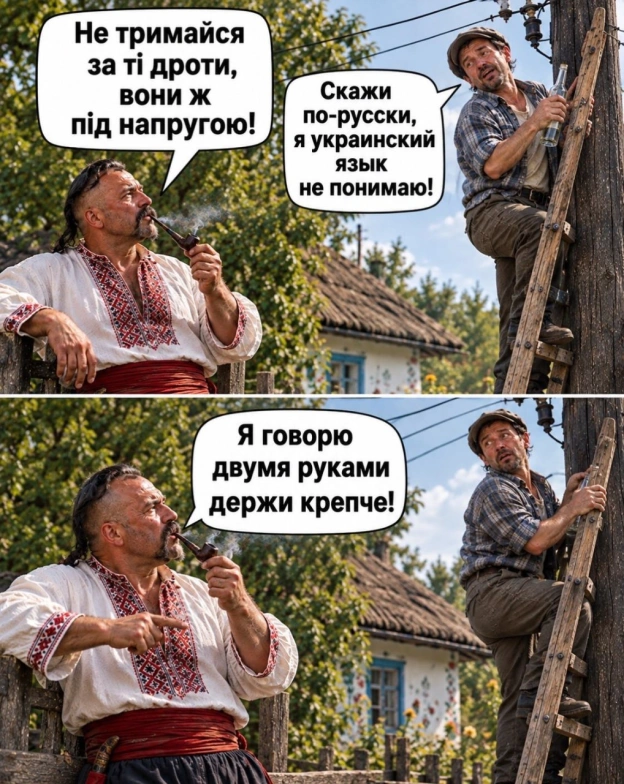 на we.ua