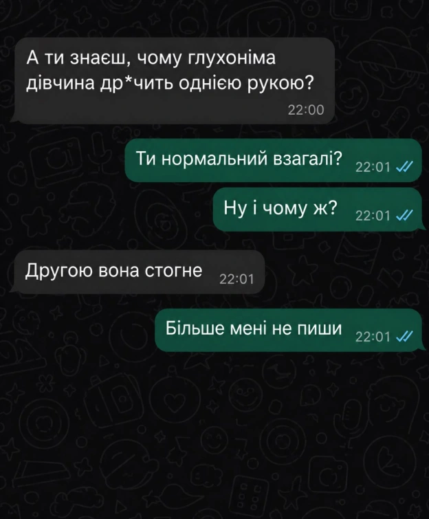 на we.ua