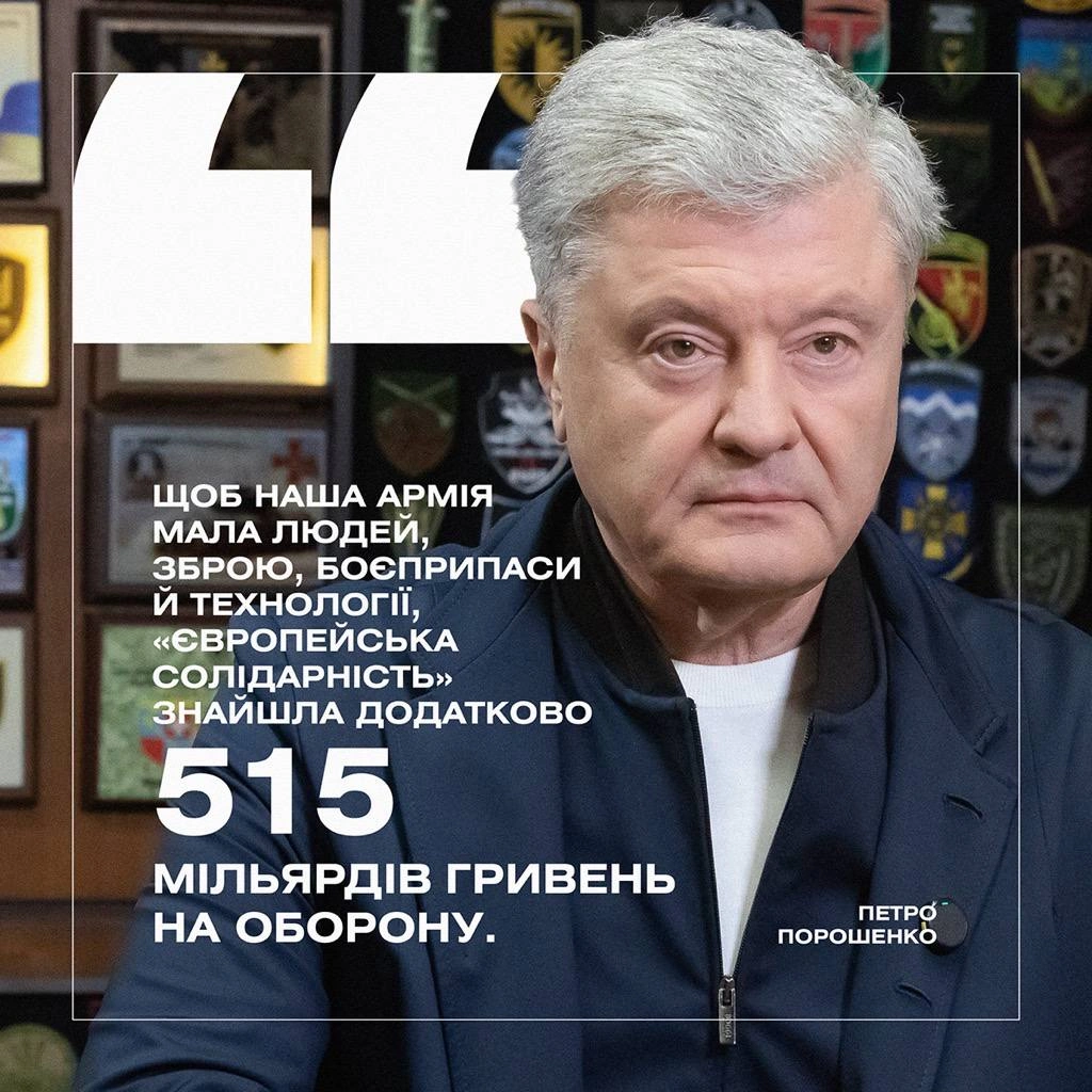 на we.ua