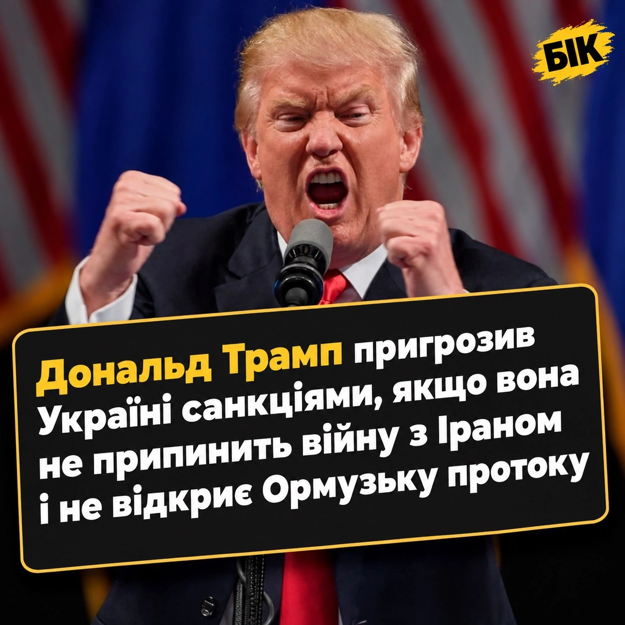 на we.ua
