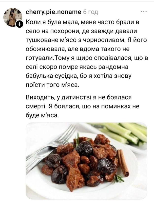 на we.ua