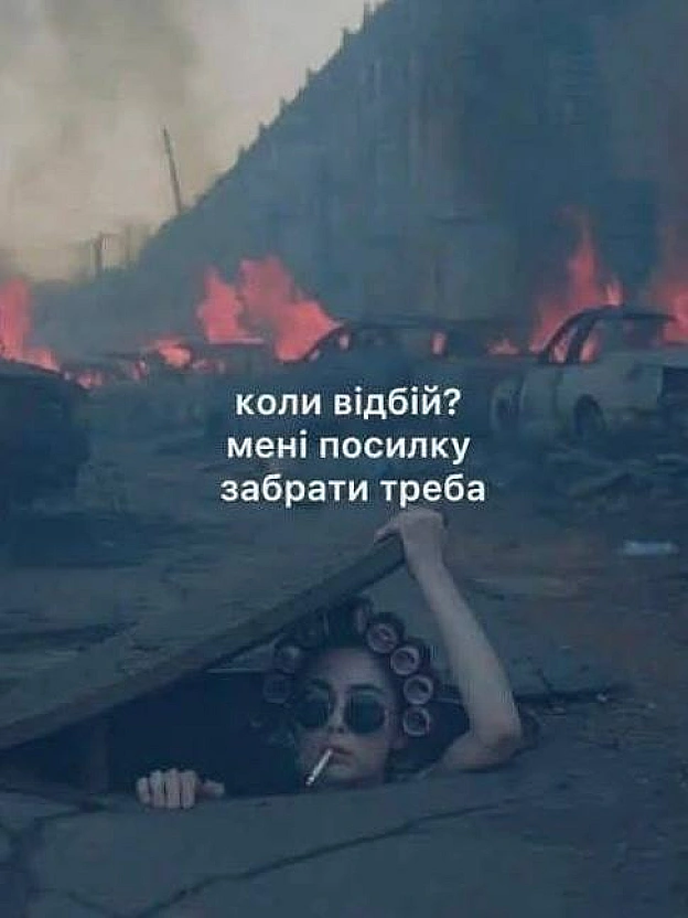 на we.ua