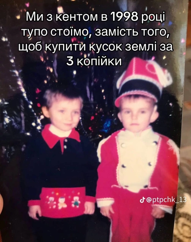 на we.ua