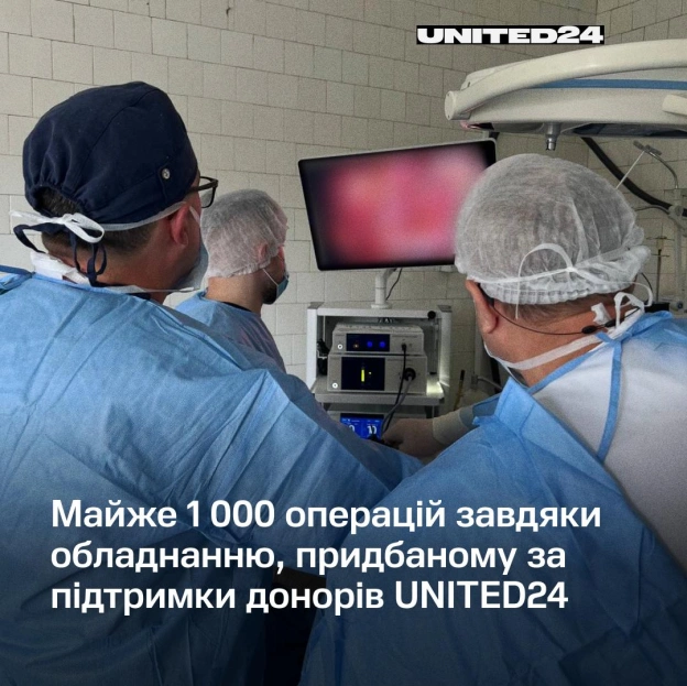 У 2025 році для Університетської лікарні Дніпровського державного медичного університету придбали лапароскопічні стійки коштом д... - на we.ua