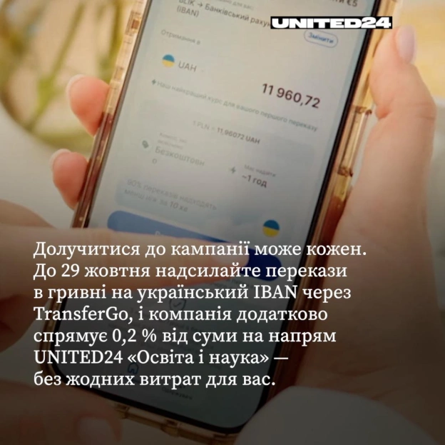 Понад 100 українських інфлюенсерів зібралися у Варшаві на BigThings 2.0, щоб підтримати кампанію «Перекази, що об\'єднують» від ... - на we.ua