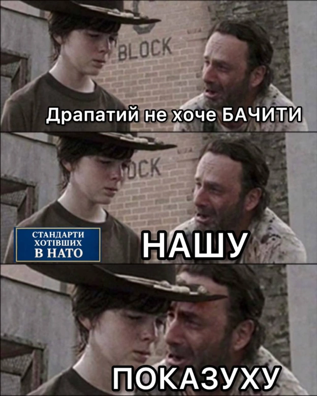 на we.ua