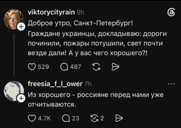 на we.ua