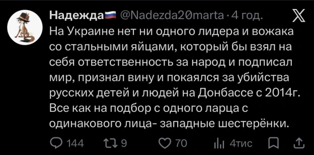 Вологі мрії росіян - на we.ua