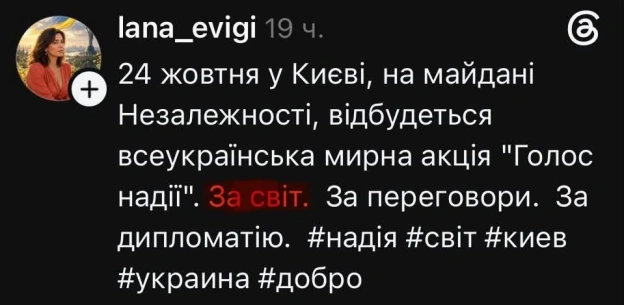 Пекельні борошна - на we.ua