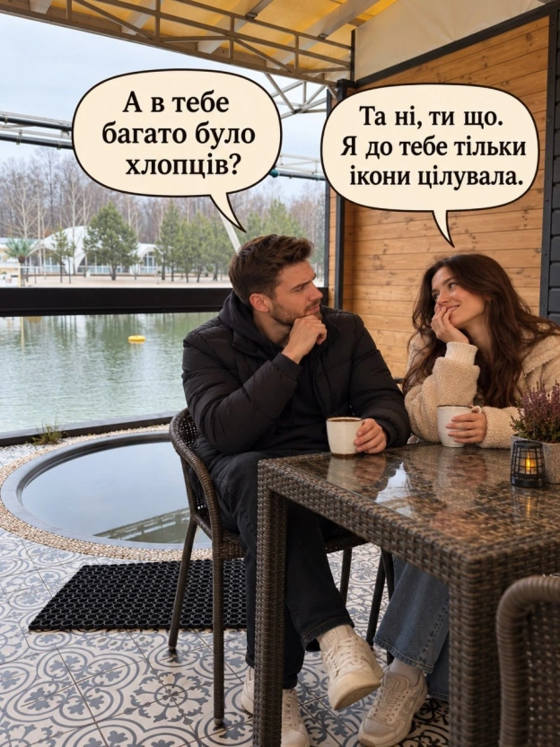 на we.ua