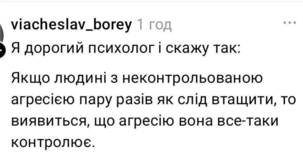 на we.ua