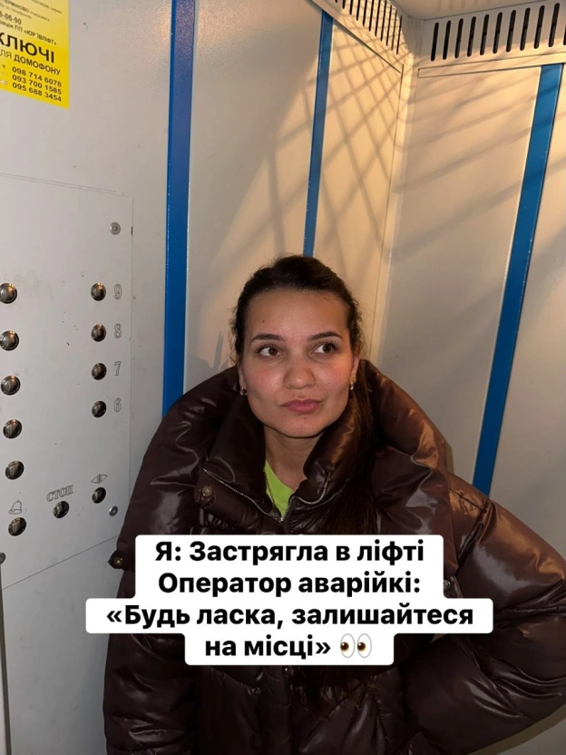 на we.ua