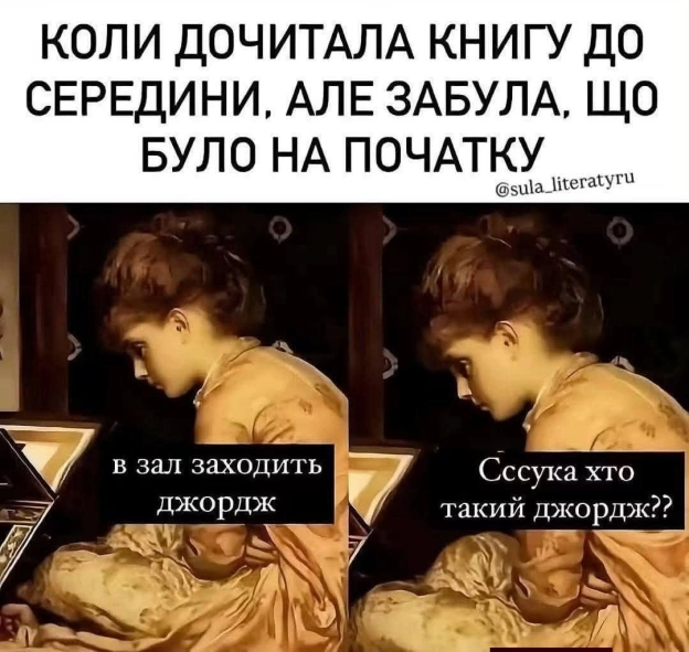 на we.ua